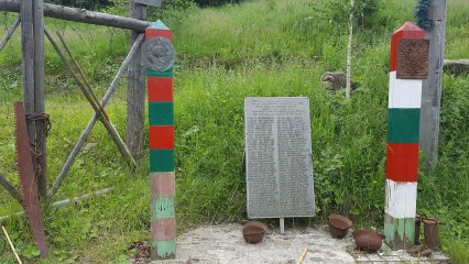 Пам'ятний знак жертвам таборів ГУЛАГ