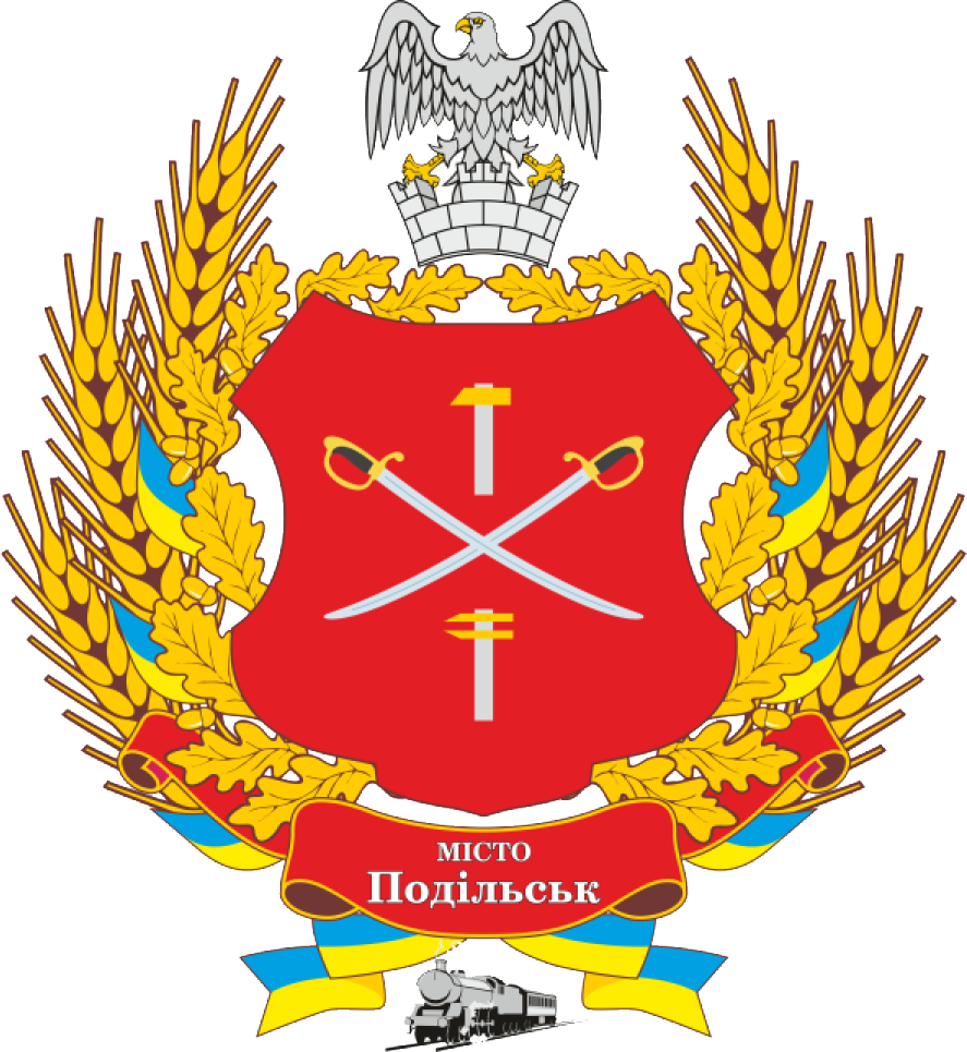 Подільська