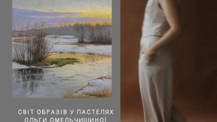 Дорога до себе