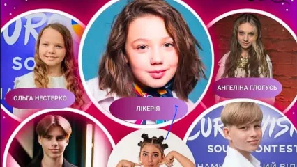 Не такі як всі