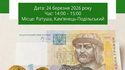 Українська гривня: від срібного зливка до символу незламності